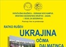 Predavanje: Ukrajina - očima Dalmatinca
